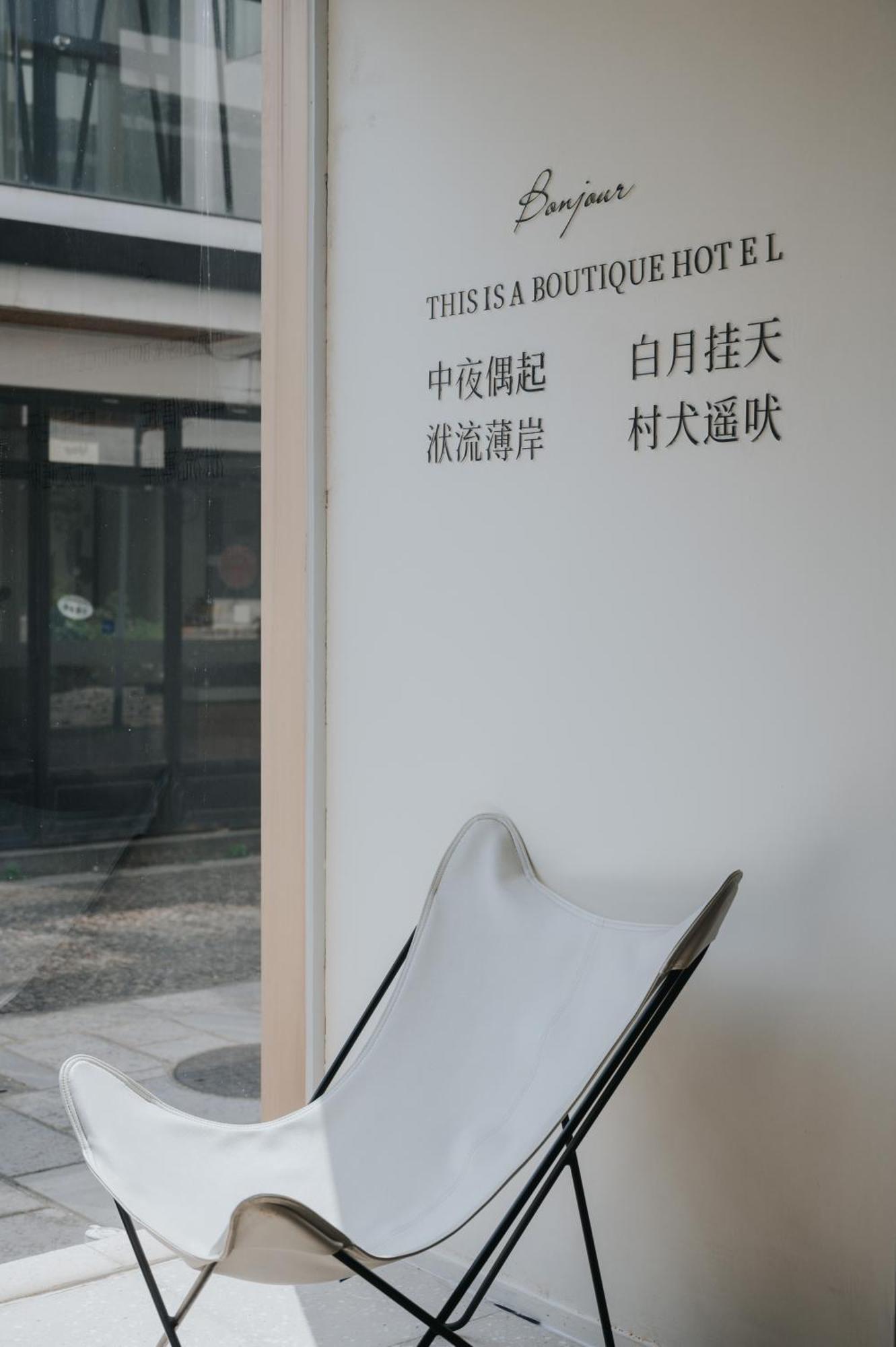 Guilin Bonjour Boutique Hotel- Free Pick Up Service Over 3 Nights Exterior photo